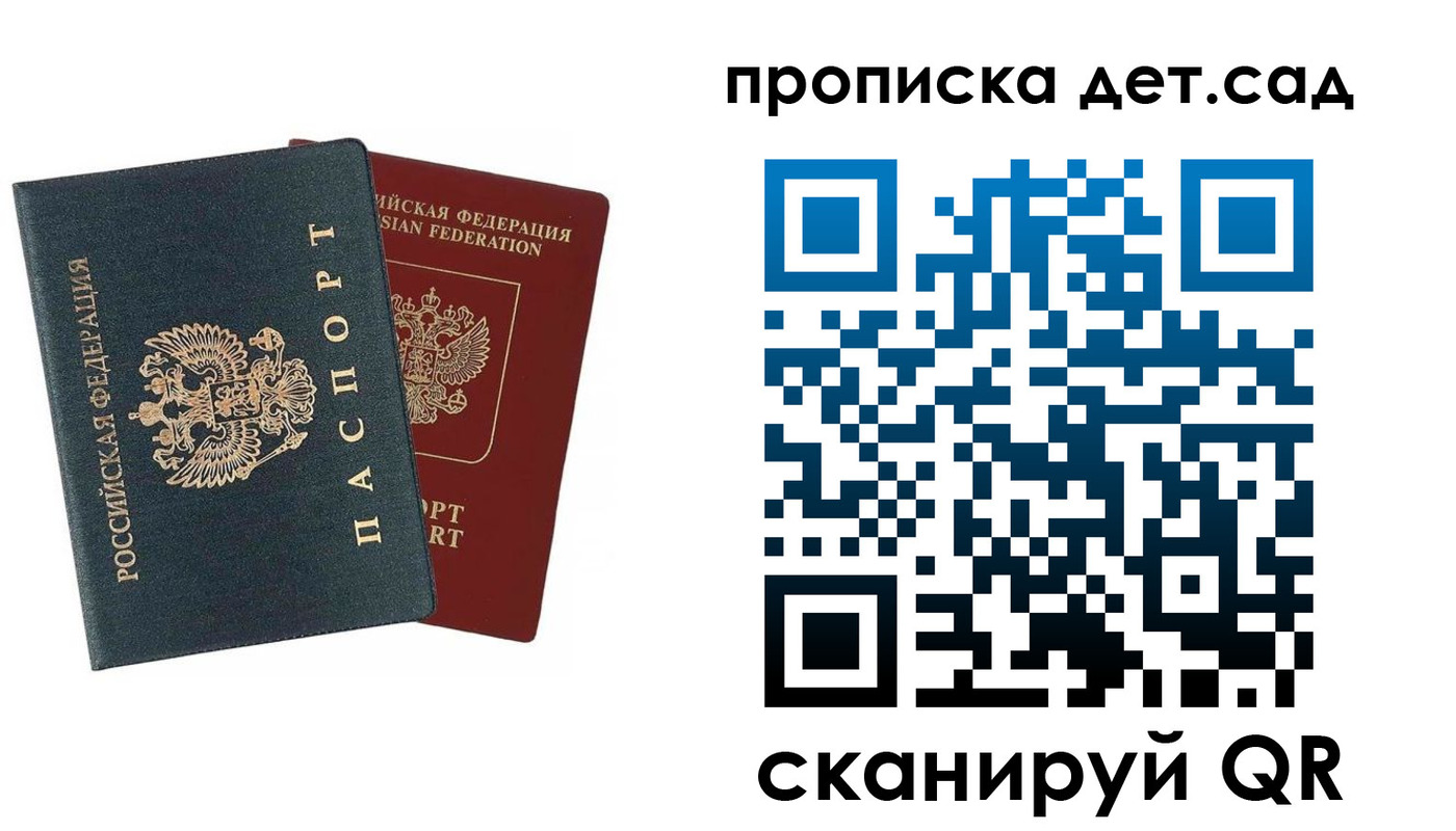 прописка в квартире в Кольчугино