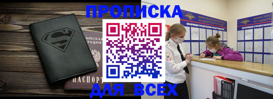 найти адрес прописки в Кольчугино
