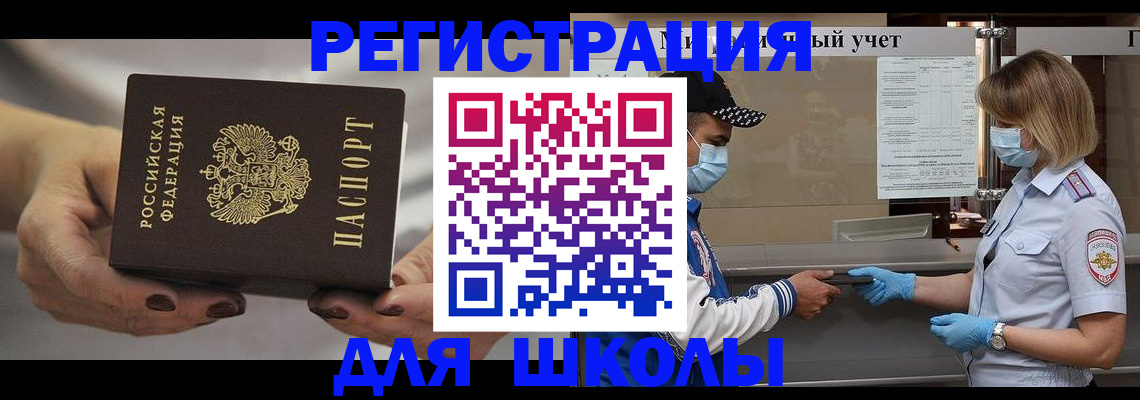 пропишу в квартире в Кольчугино